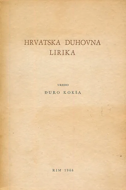 Hrvatska duhovna lirika