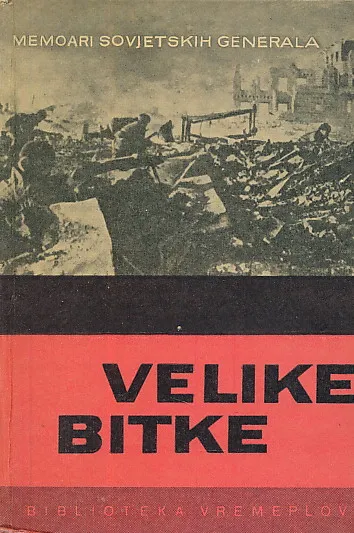 Velike bitke od Buga do Moskve
