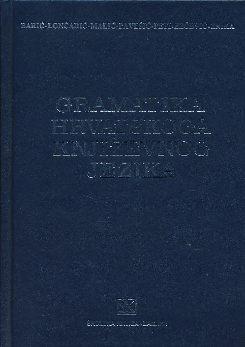Gramatika hrvatskoga književnog jezika