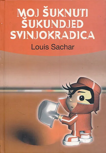 Moj šuknuti šukundjed Svinjokradica