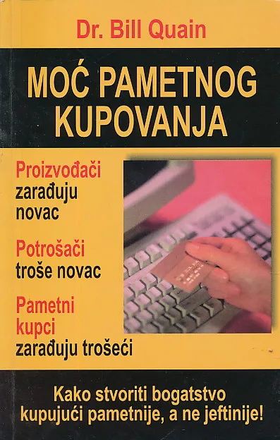 Noć pametnog kupovanja