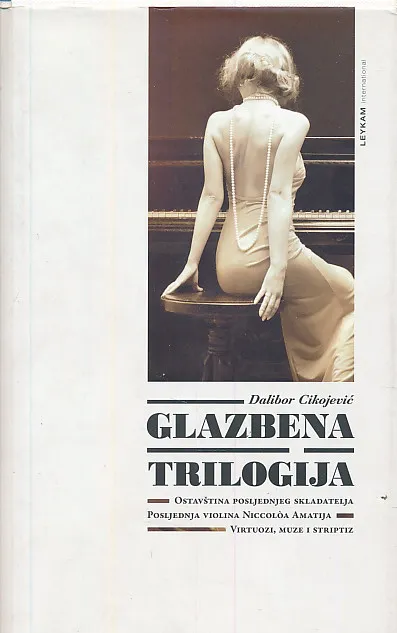 Glazbena trilogija (romantrilogija)