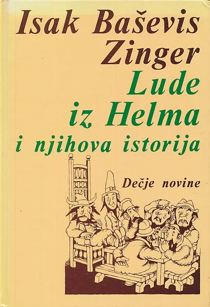 Lude iz Helma i njihova istorija
