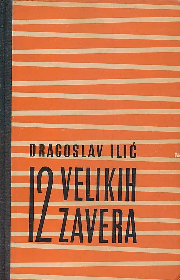 12 velikih zavera