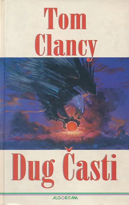 Dug časti