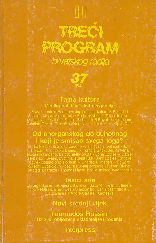 Treći program hrvatskog radija 37/1992