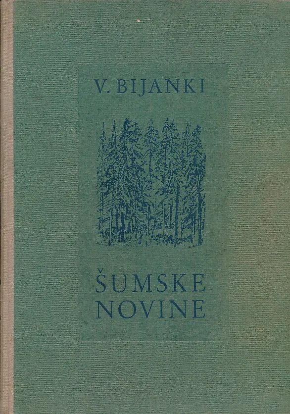 Šumske novine za svaku godinu