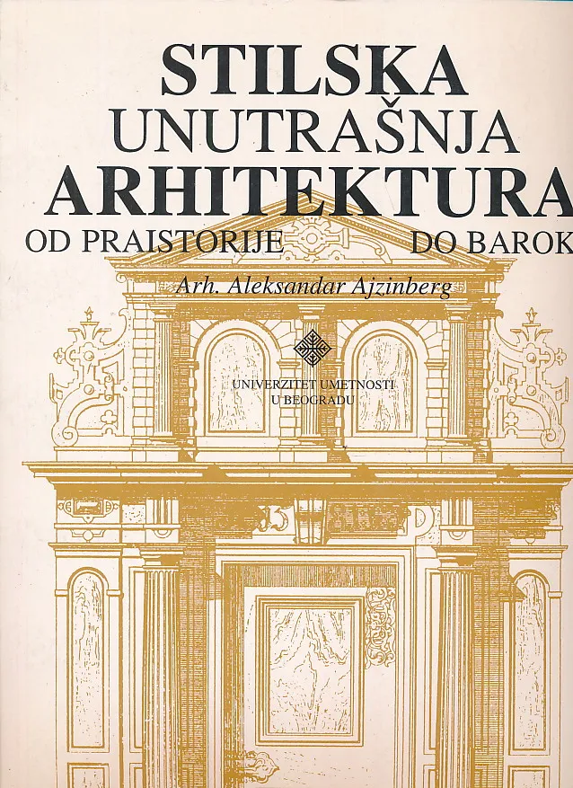 Stilska unutrašnja arhitektura od praistorije do baroka