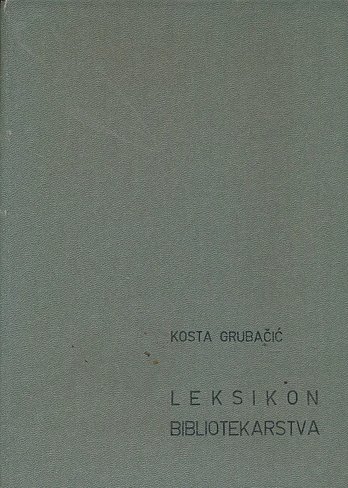 Leksikon bibliotekarstva