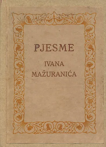 Pjesme Ivana Mažuranića
