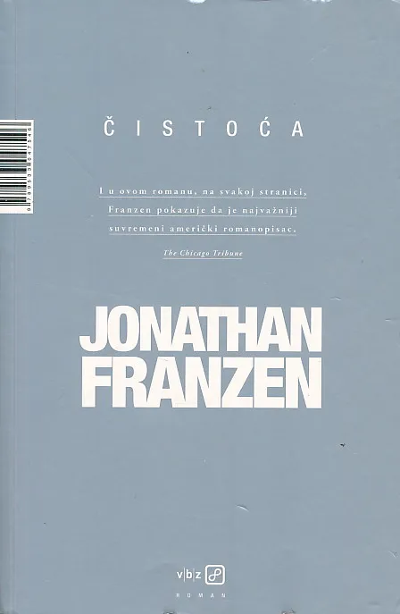 Čistoća