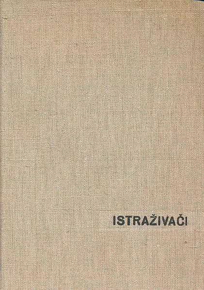 Istraživači
