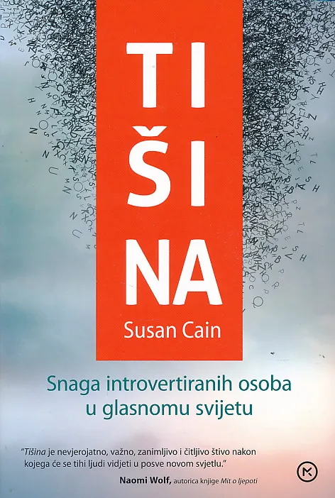 Tišina