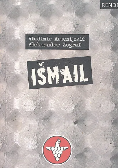 Išmail