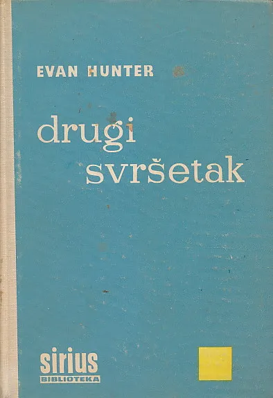 Drugi svršetak