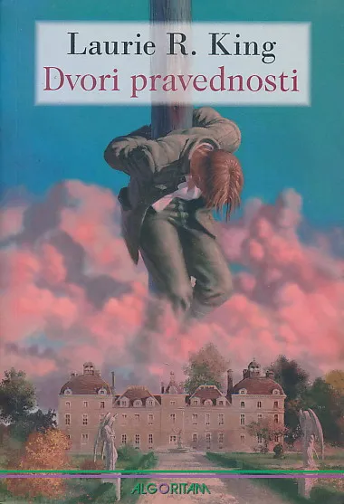 Dvori pravednosti
