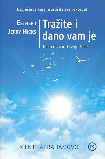 Tražite i dano vam je