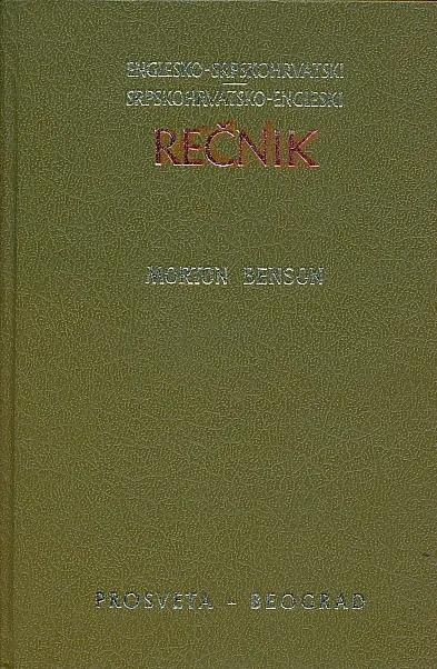Englesko-srpskohrvatski srpskohrvatsko-engleski