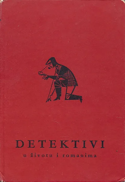 Detektivi u životu i romanima