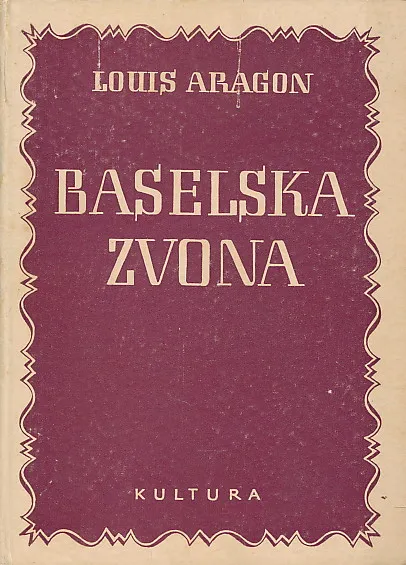 Baselska zvona