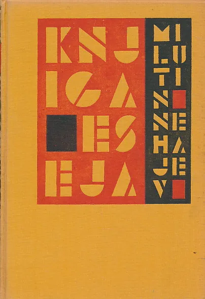 Knjiga eseja