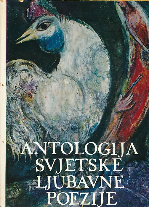 Antologija svjetske ljubavne poezije