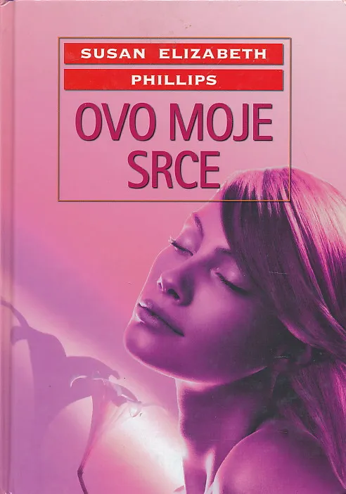 Ovo moje srce