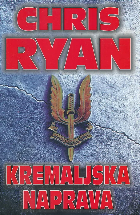 Kremaljska naprava
