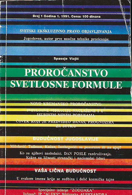 Proročanstvo svetlosne formule