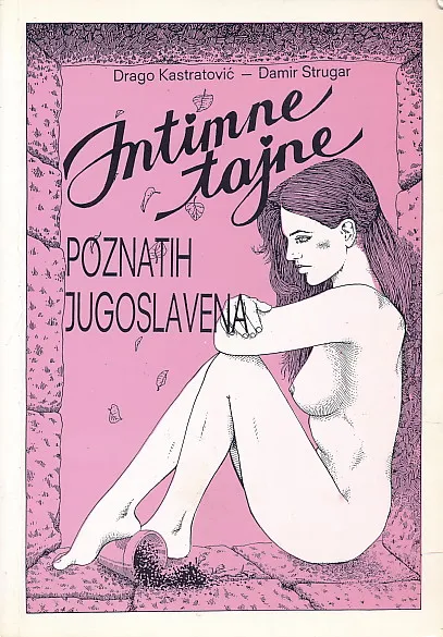Intimne tajne poznatih Jugoslavena