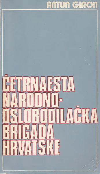 14. narodnooslobodilačka brigada Hrvatske