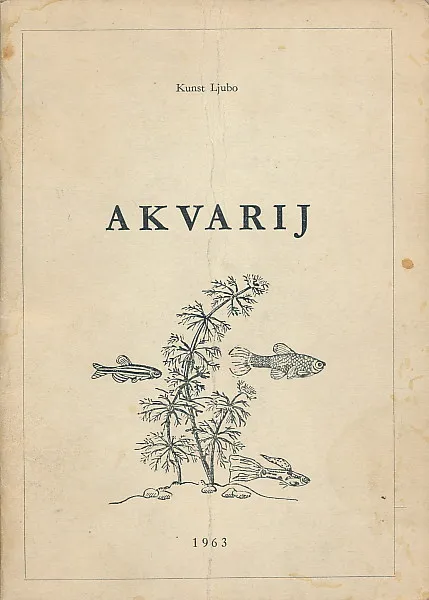 Akvarij