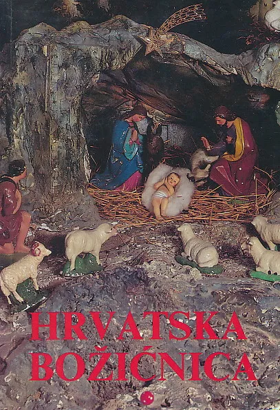 Hrvatska božićnica za godinu 1991.