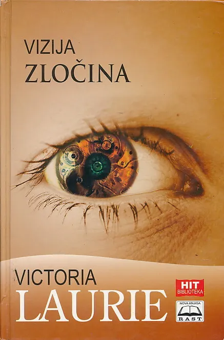 Vizija zločina