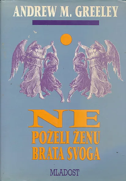 Ne poželi ženu brata svoga
