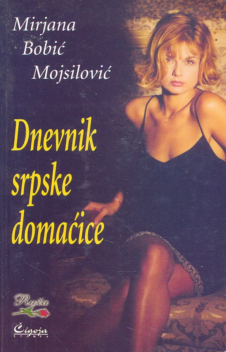 Dnevnik srpske domaćice
