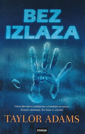 Bez izlaza