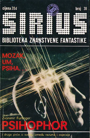 Sirius 38: Psihophor