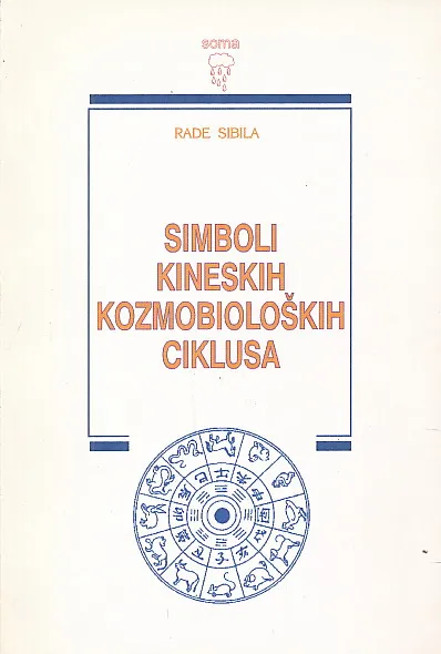 Simboli kineskih kozmobioloških ciklusa