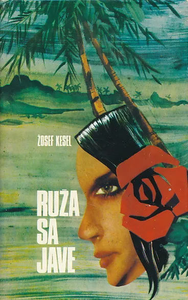 Ruža sa Jave