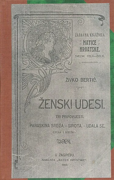 Ženski udesi (tri pripovijesti)