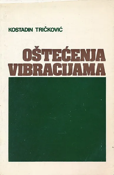 Oštećenje vibracijama (vibraciona bolest)