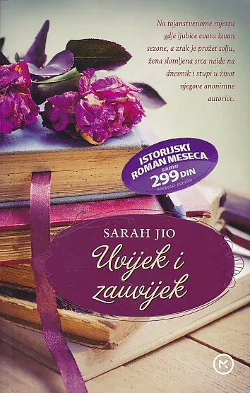 Uvijek i zauvijek