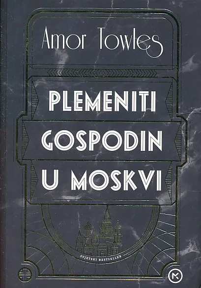 Plemeniti gospodin u Moskvi