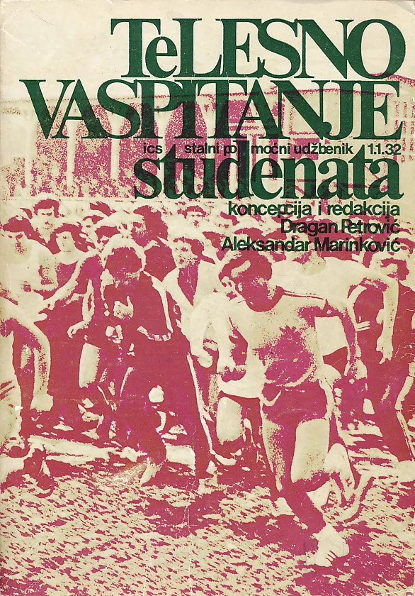 Telesno vaspitanje studenata