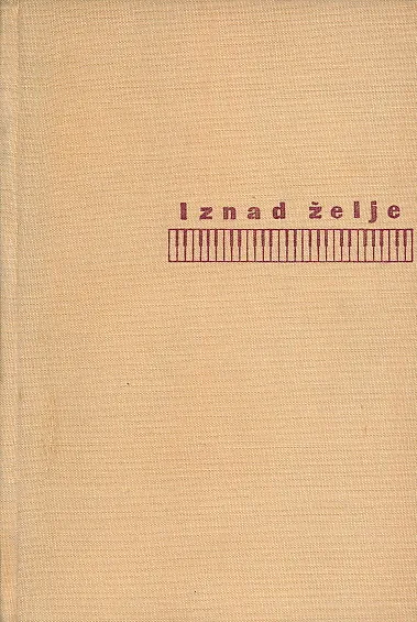 Iznad želje