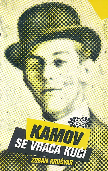 Kamov se vraća kući