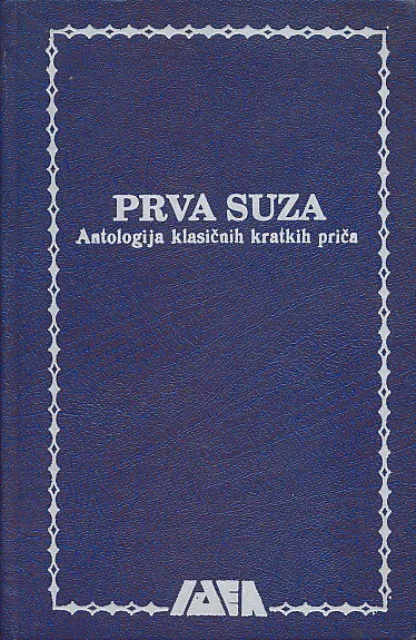 Prva suza