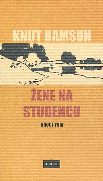 Žene na studencu 1-2