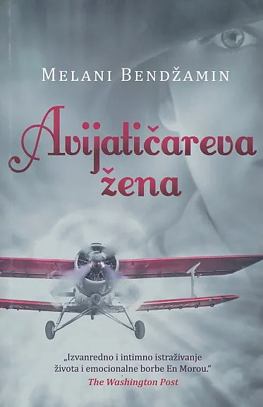 Avijatičareva žena